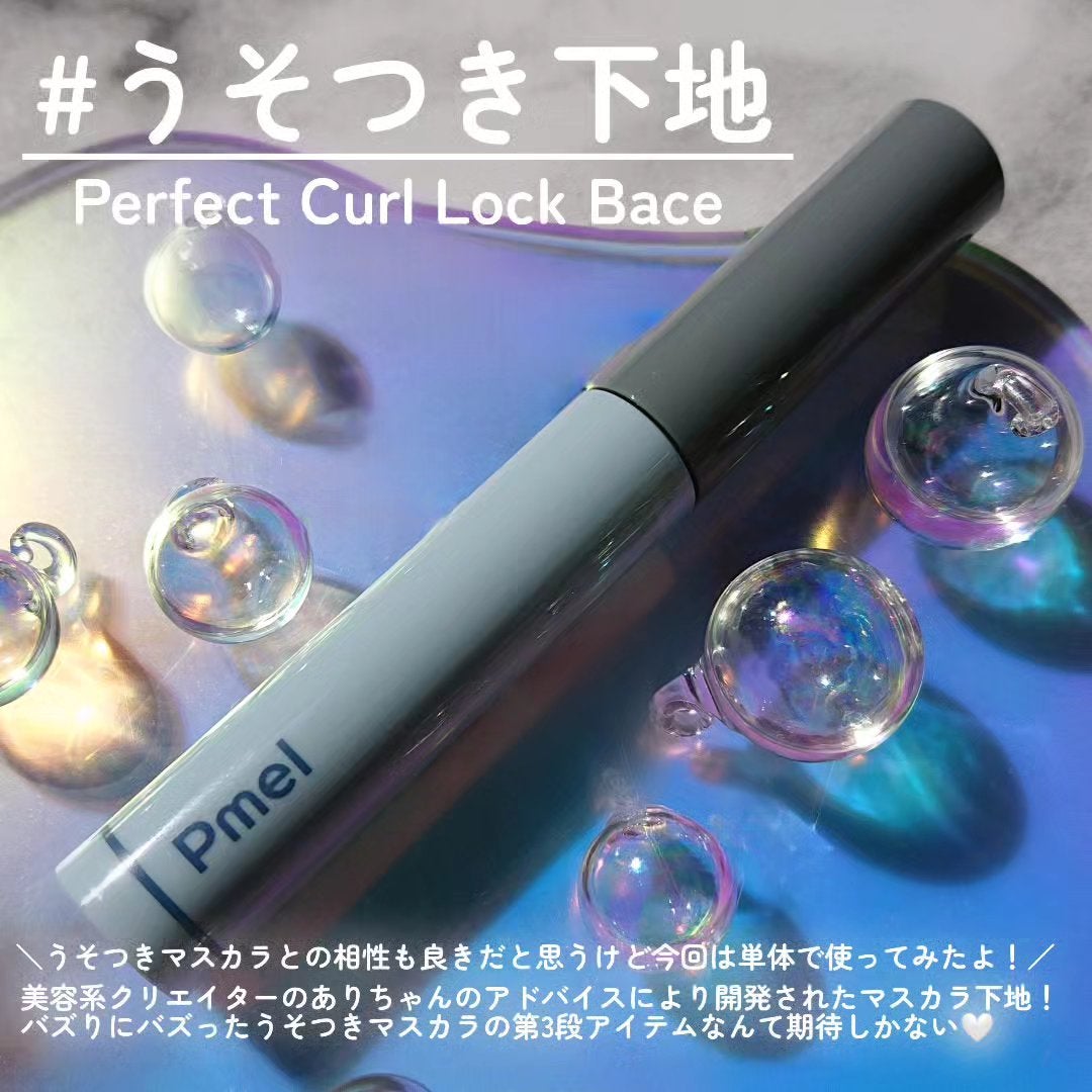 ピメル うそつき下地/pdc/マスカラ下地を使ったクチコミ(2枚目)