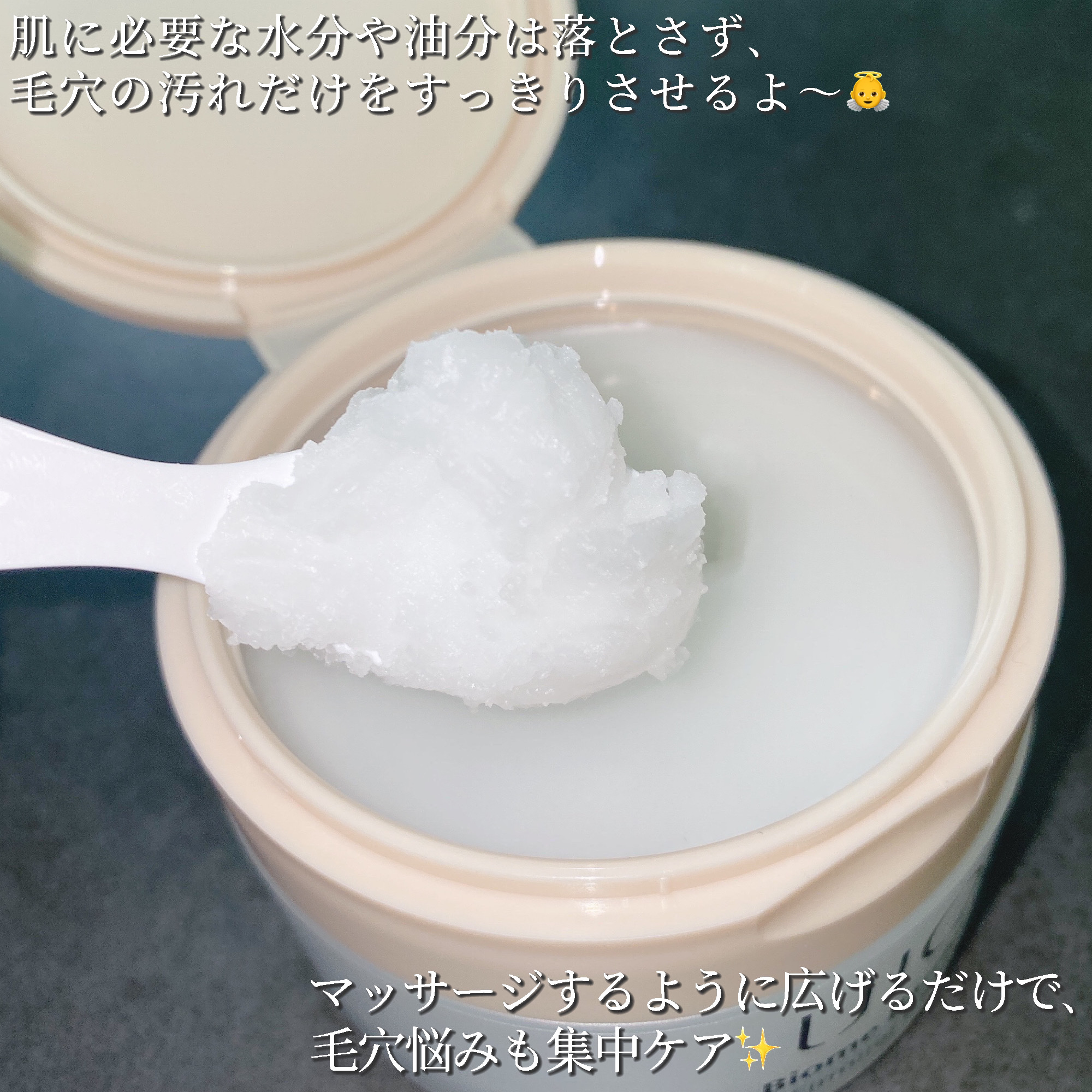 バイオームバリアコラーゲンファーミングクレンジングバーム/UIQ/クレンジングバームを使ったクチコミ（3枚目）