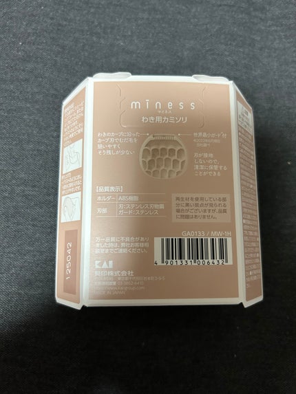 miness わき用カミソリ/貝印/シェーバーを使ったクチコミ(2枚目)
