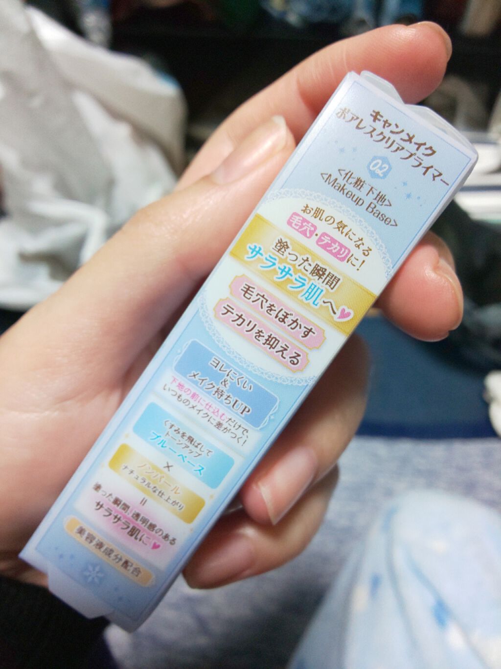 ポアレスクリアプライマー/キャンメイク/化粧下地を使ったクチコミ（2枚目）
