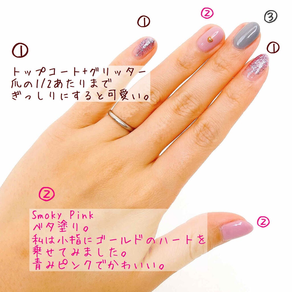 ジェルネイル(ライト対応)/セリア/ジェルネイルを使ったクチコミ(2枚目)