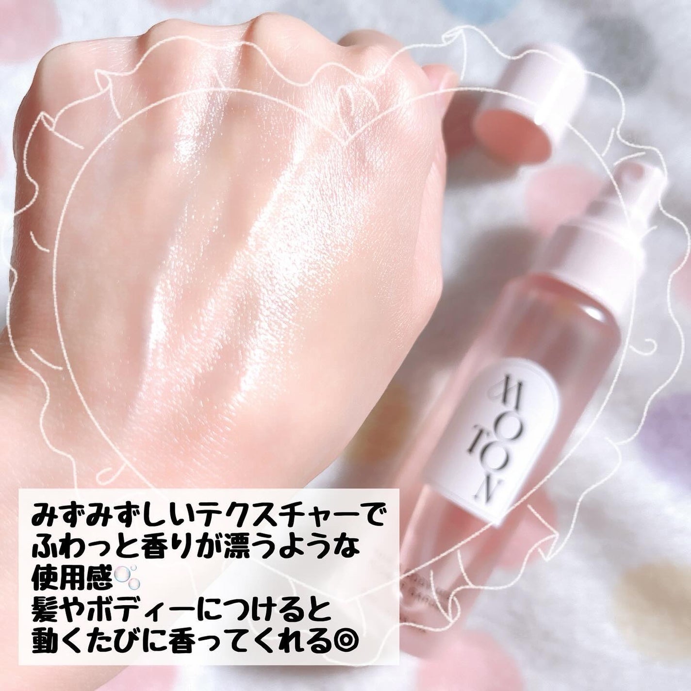 MOTON ヘア&ボディミスト フラワーガーデン/MOTON/香水(レディース)を使ったクチコミ(3枚目)