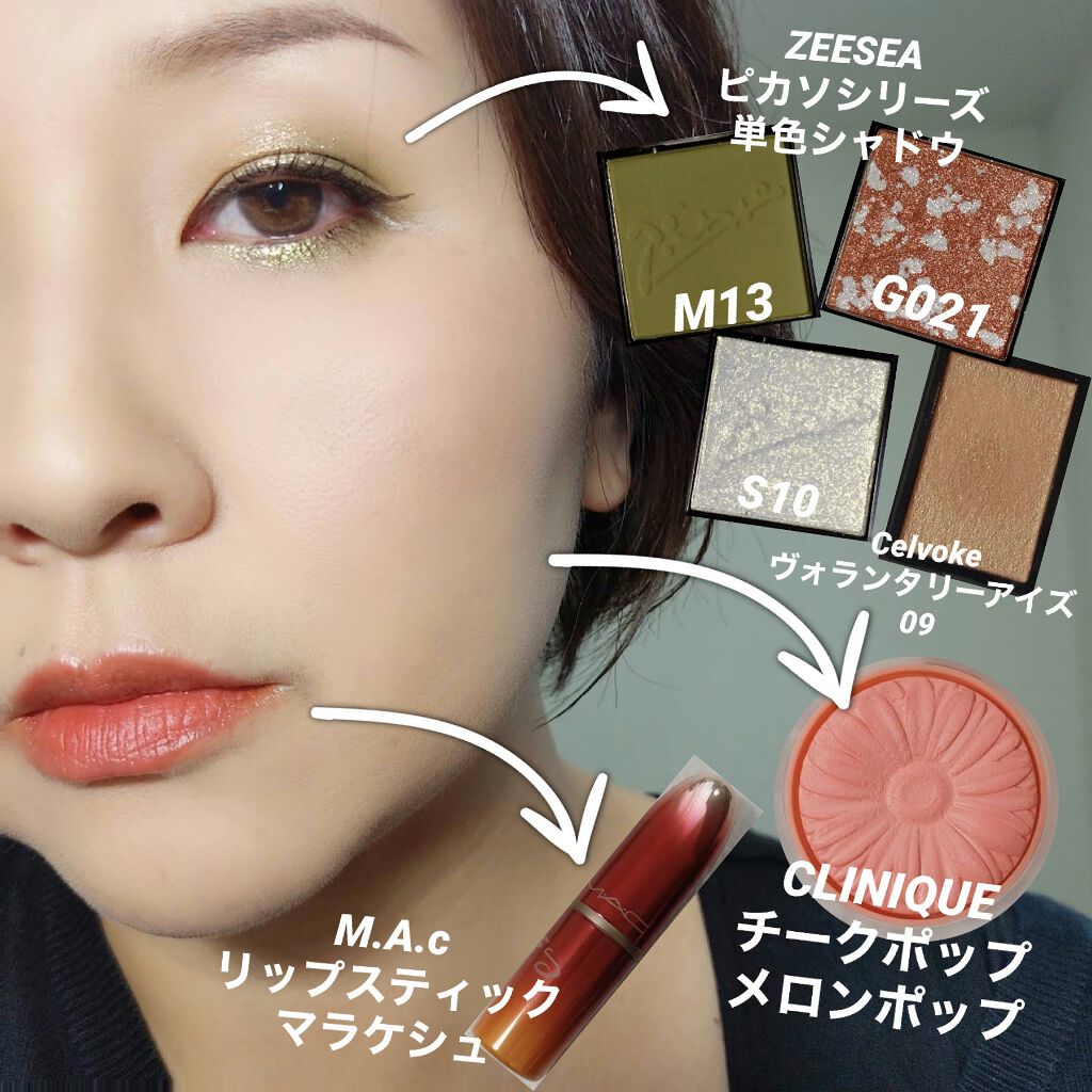 ZEESEA ×PICASSO COLOREYESHADOW/ZEESEA/アイシャドウパレットを使ったクチコミ(3枚目)