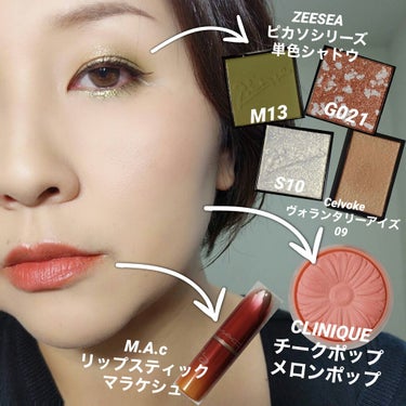 ZEESEA ×PICASSO COLOREYESHADOW/ZEESEA/アイシャドウパレットを使ったクチコミ（3枚目）