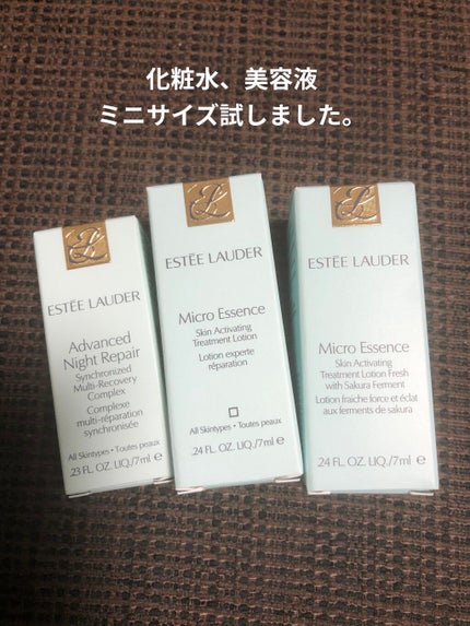 マイクロ エッセンス ローション/ESTEE LAUDER/化粧水を使ったクチコミ(3枚目)