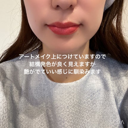 ディオール アディクト リップ グロウ/Dior/リップバームを使ったクチコミ(4枚目)