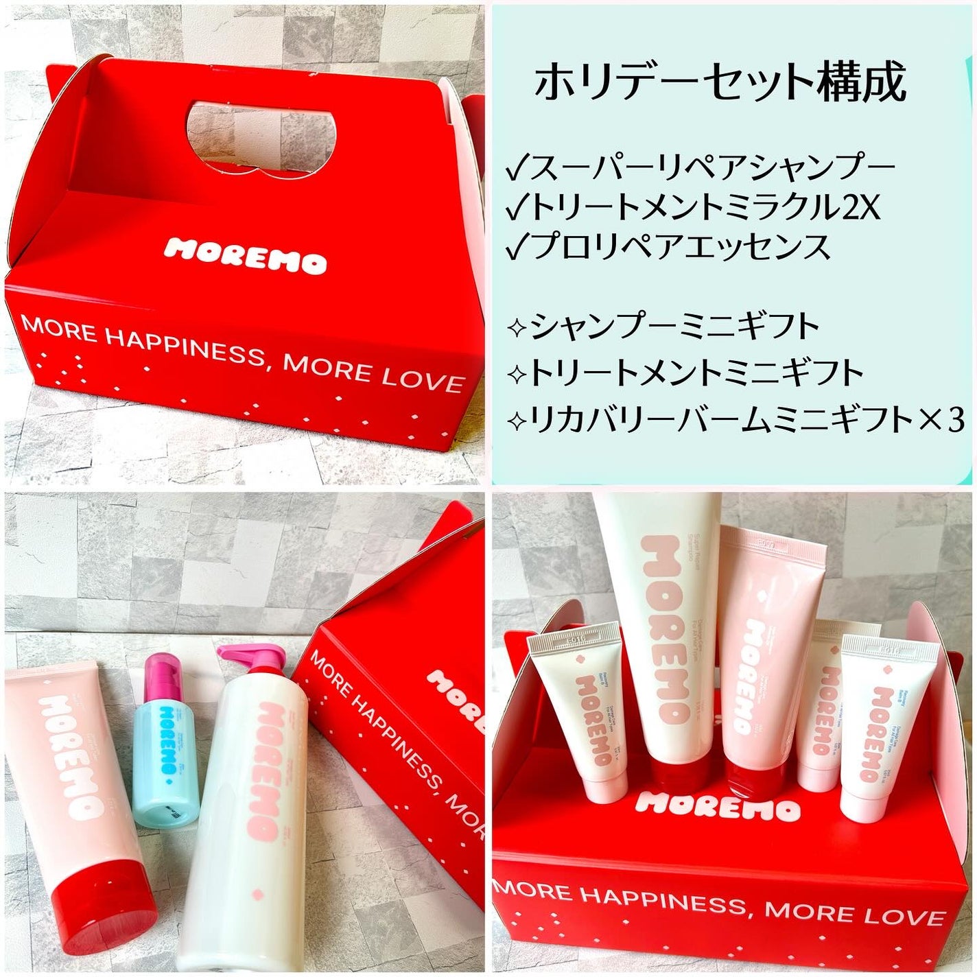 ヘアトリートメント ミラクル2X (シグネチャー)/moremo/洗い流すヘアトリートメントを使ったクチコミ(2枚目)