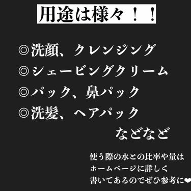 ガスール粉末/ナイアード/洗顔パウダーを使ったクチコミ（4枚目）