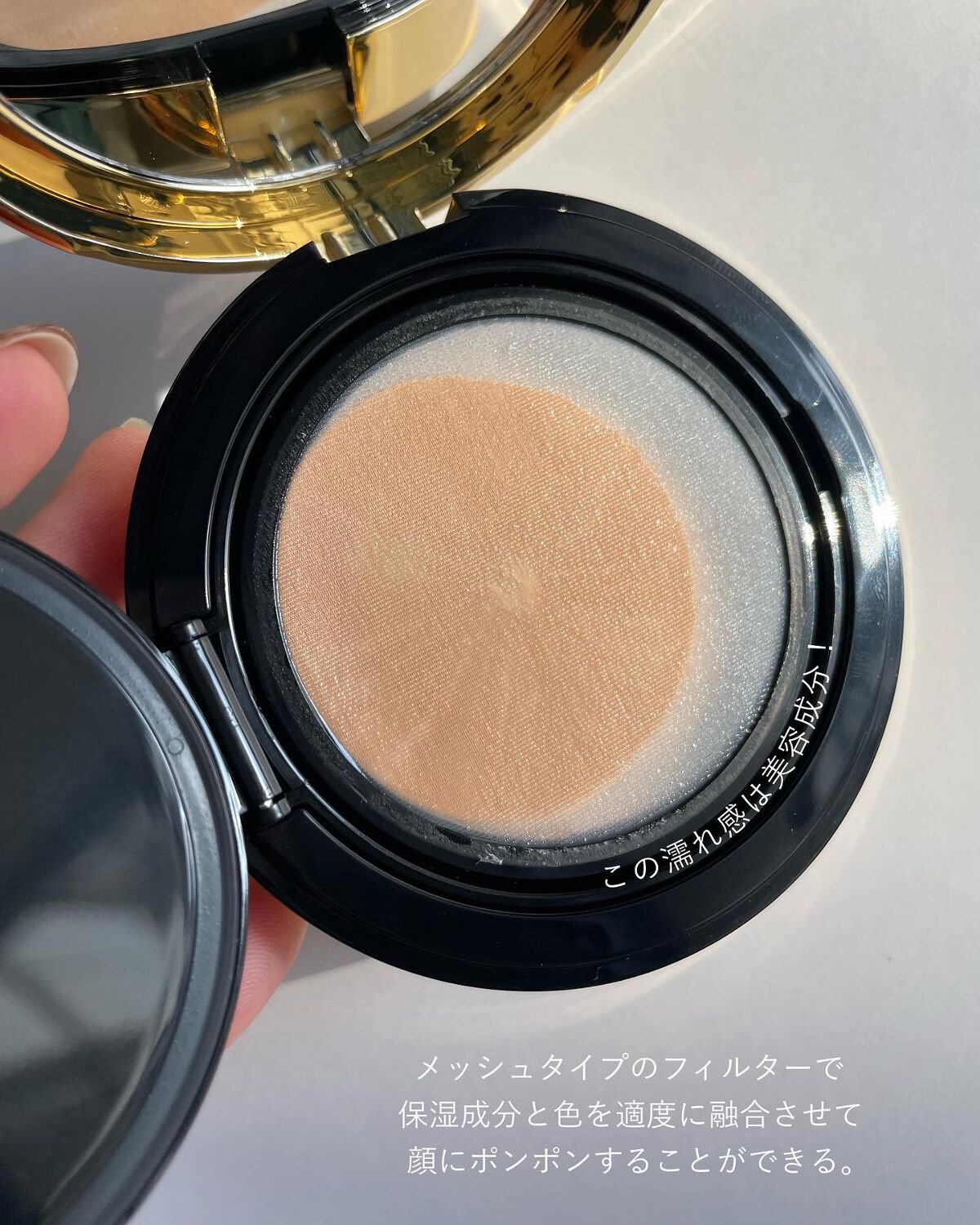 ラディアント タッチ グロウパクト/YVES SAINT LAURENT BEAUTE/クッションファンデーションを使ったクチコミ(3枚目)