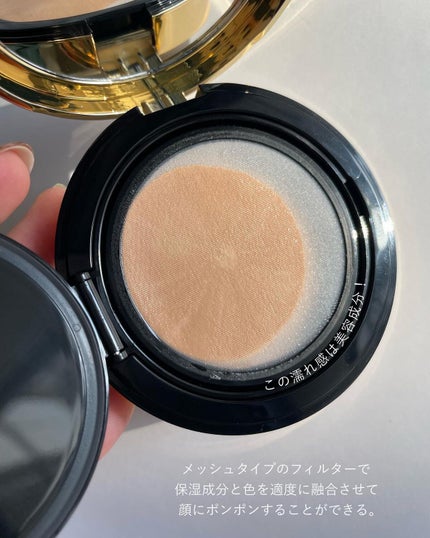 ラディアント タッチ グロウパクト/YVES SAINT LAURENT BEAUTE/クッションファンデーションを使ったクチコミ(3枚目)