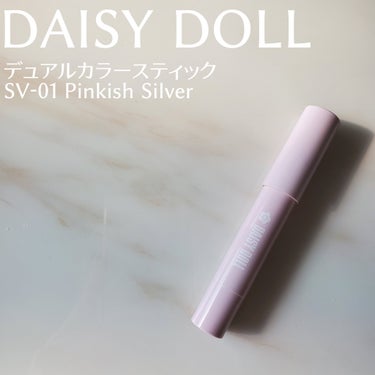 デュアル カラー スティック/DAISY DOLL by MARY QUANT/ジェル・クリームアイシャドウを使ったクチコミ（1枚目）