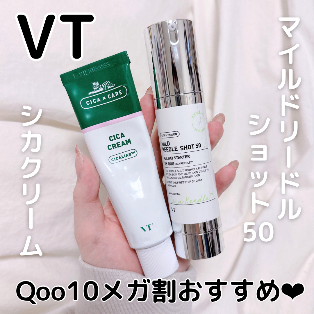 CICA クリーム/VT/フェイスクリームを使ったクチコミ（1枚目）