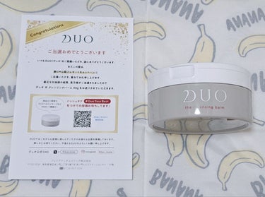 #おもち肌スキンケア DUOデュオ ザ クレンジングバーム90g#提供
公式さんからプレゼントでいただきました　毛穴スッキリ感もありつつ洗い流した後もっちり感があっていいです