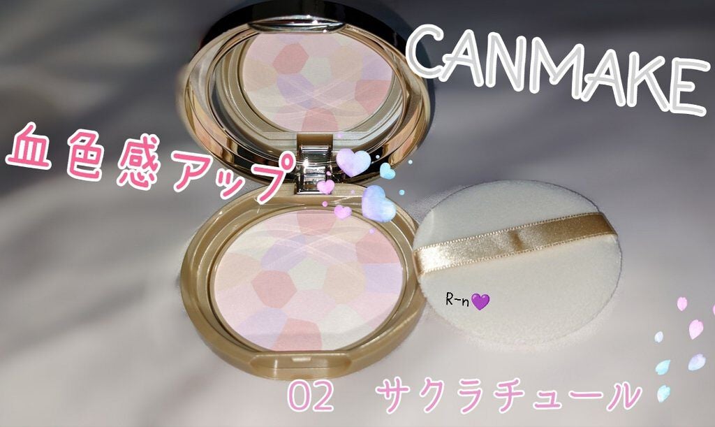 マシュマロフィニッシュパウダー ~Abloom~/キャンメイク/プレストパウダーを使ったクチコミ(1枚目)