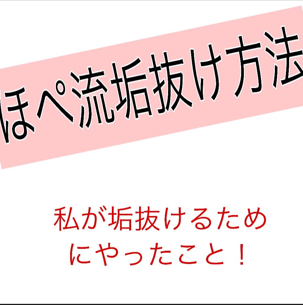 クリア マスカラR/CEZANNE/マスカラ下地を使ったクチコミ（1枚目）