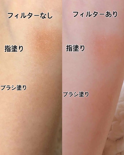 シルキーシフォンチーク/スウィーツ スウィーツ/パウダーチークを使ったクチコミ(4枚目)