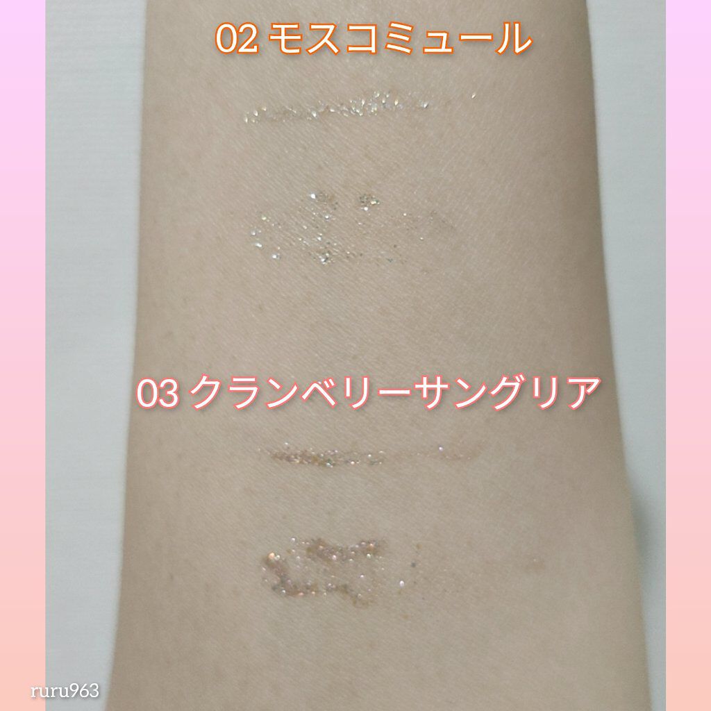 オーロラカクテルグリッター/キャンメイク/アイシャドウを使ったクチコミ(5枚目)