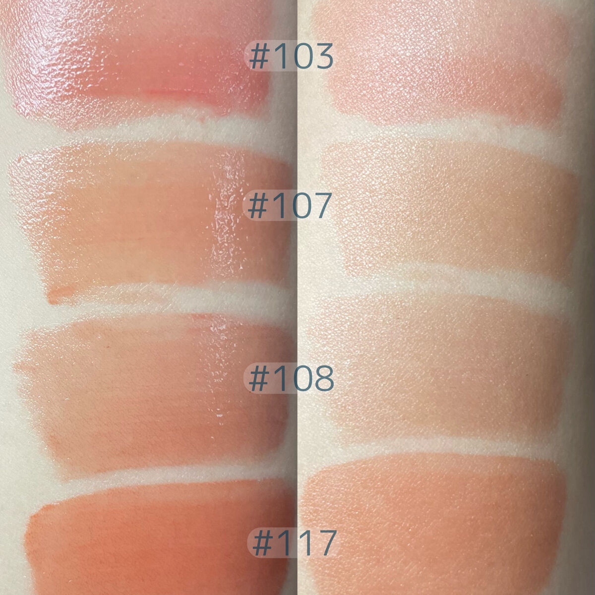 フルーティーグラムティント/Laka/リップティントを使ったクチコミ（2枚目）