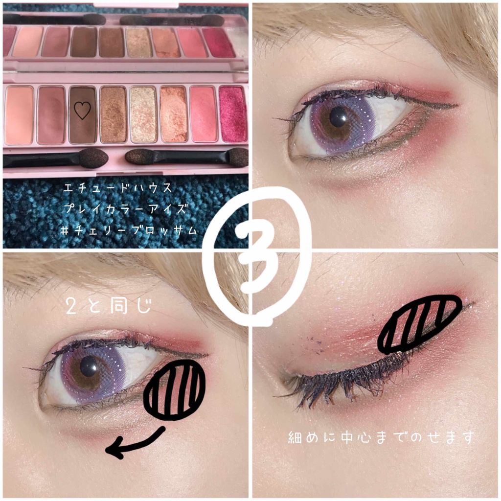 ルックアット マイアイジュエル/ETUDE/単色アイシャドウを使ったクチコミ(3枚目)
