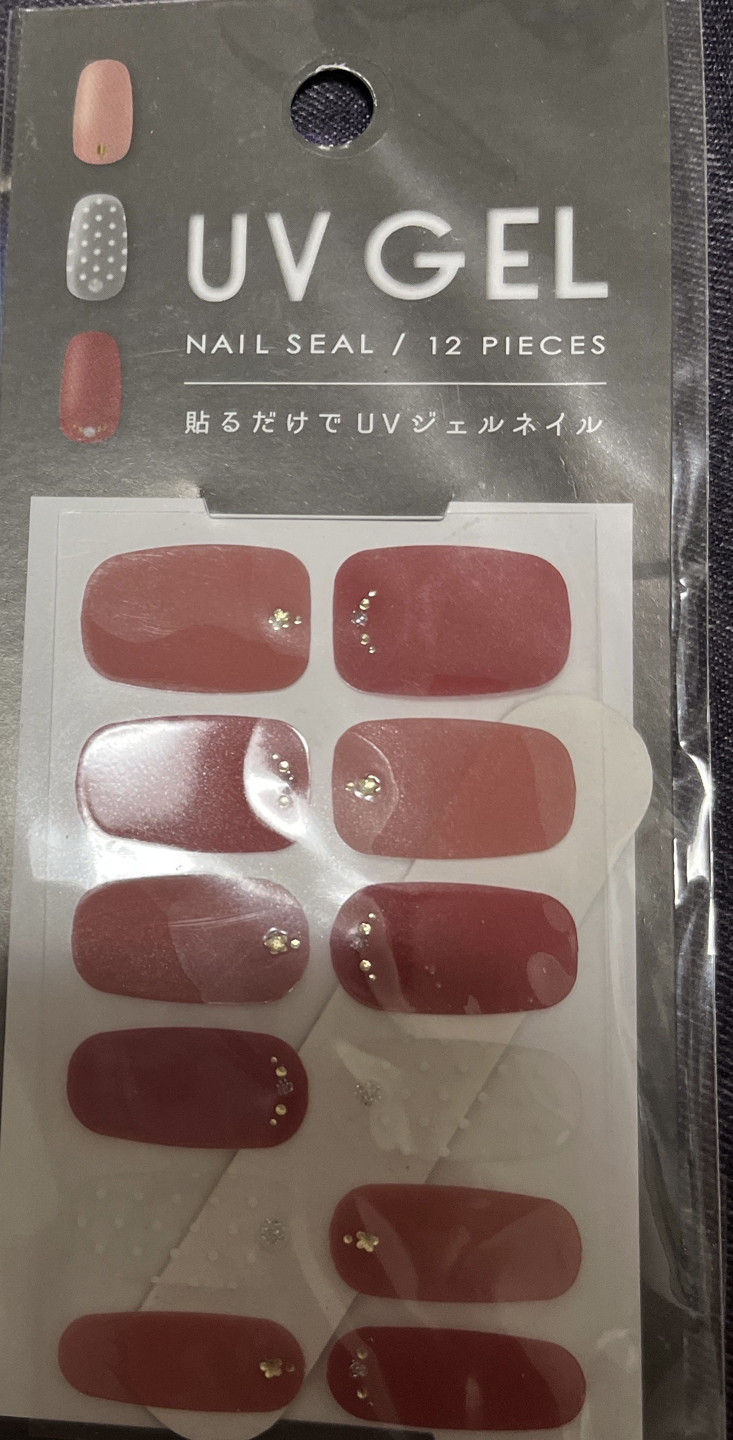 ジェルネイルシール/DAISO/ネイルシールを使ったクチコミ（2枚目）