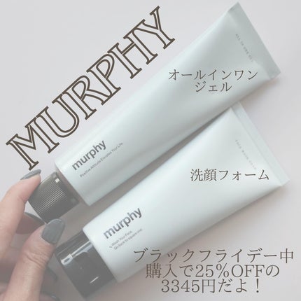 ジェル洗顔/マーフィー/その他洗顔料を使ったクチコミ(1枚目)