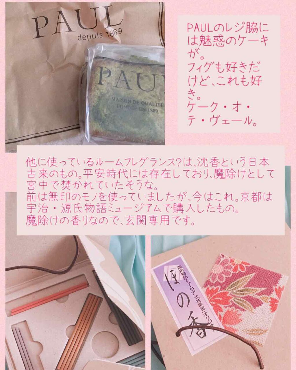 CathKidston  FRESHFIG  Scented candles /CathKidston/アロマキャンドルを使ったクチコミ（3枚目）