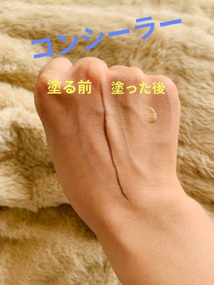 フィットミー コンシーラー/MAYBELLINE NEW YORK/リキッドコンシーラーを使ったクチコミ(3枚目)