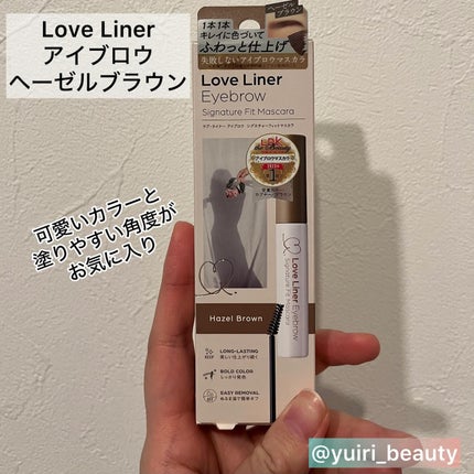 ゆいり 美容•コスメ フォロバ100 on LIPS 「@yuiri_beauty◁その他の投稿はこちら投稿をご覧いた..」(6枚目)