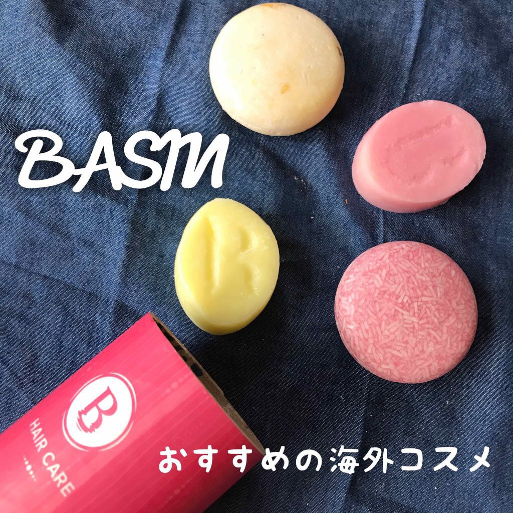 GOOD HAIR DAY SHAMPOO BAR ラッシュ