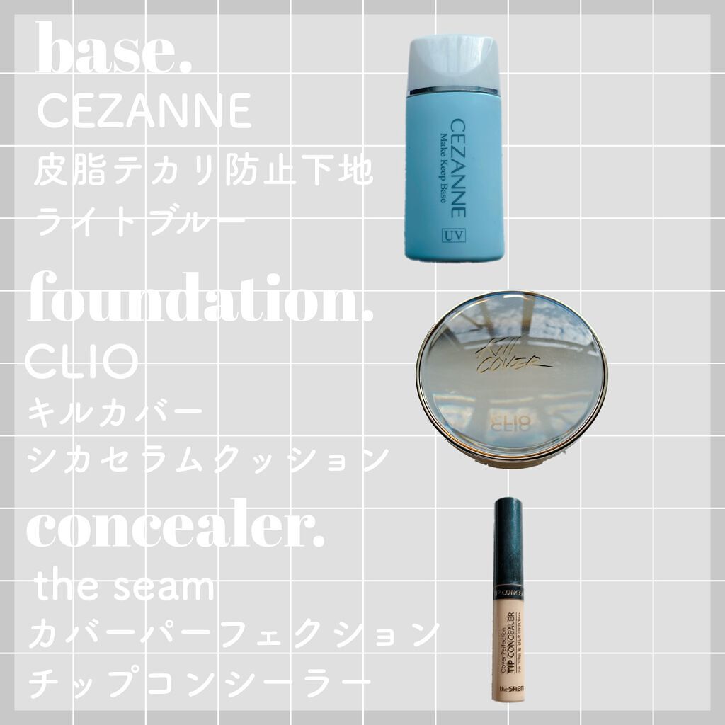 クイックラッシュカーラー/キャンメイク/マスカラ下地を使ったクチコミ(6枚目)