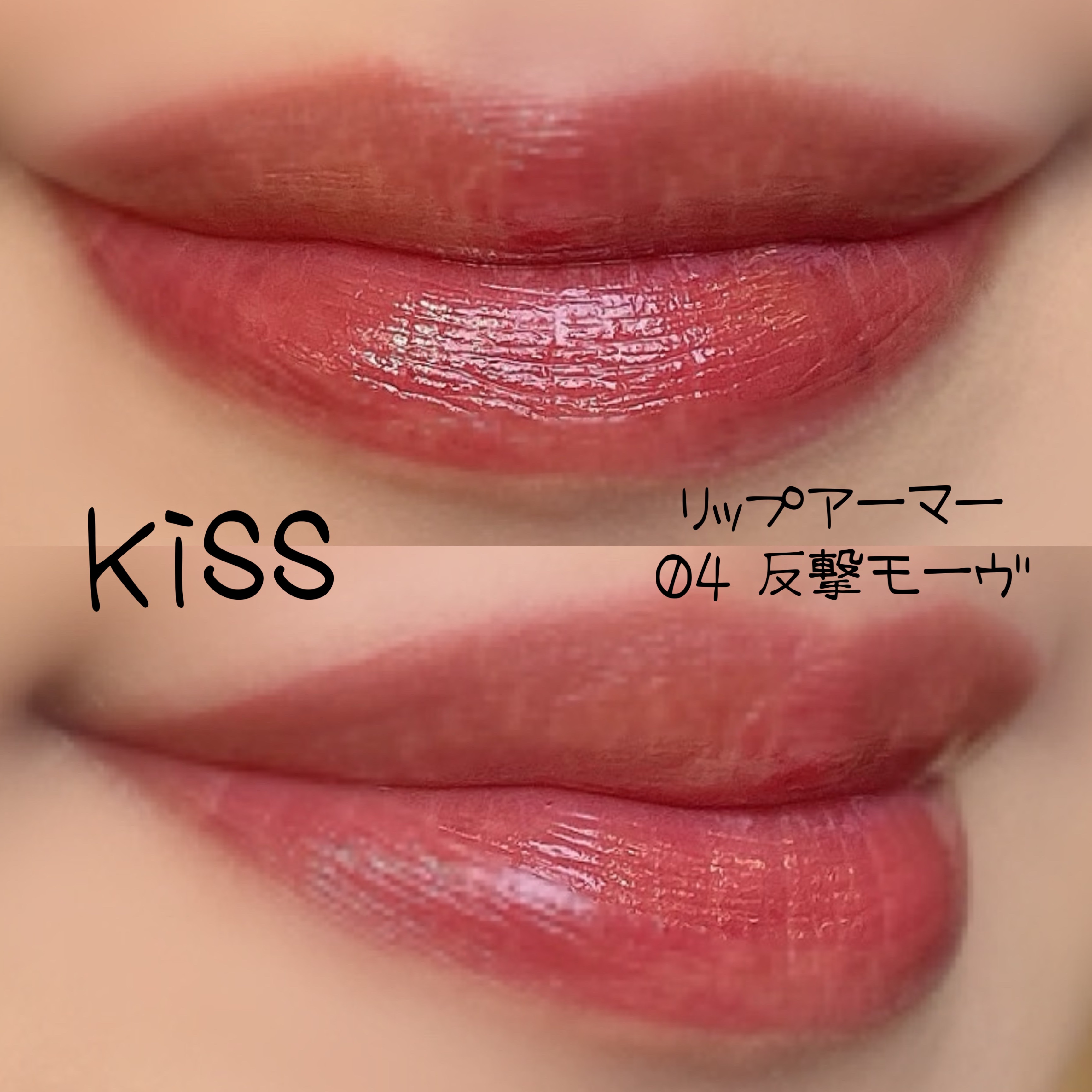 パウチチーク 02 ローズモーヴ/tiny tiny/ジェル・クリームチークを使ったクチコミ（2枚目）