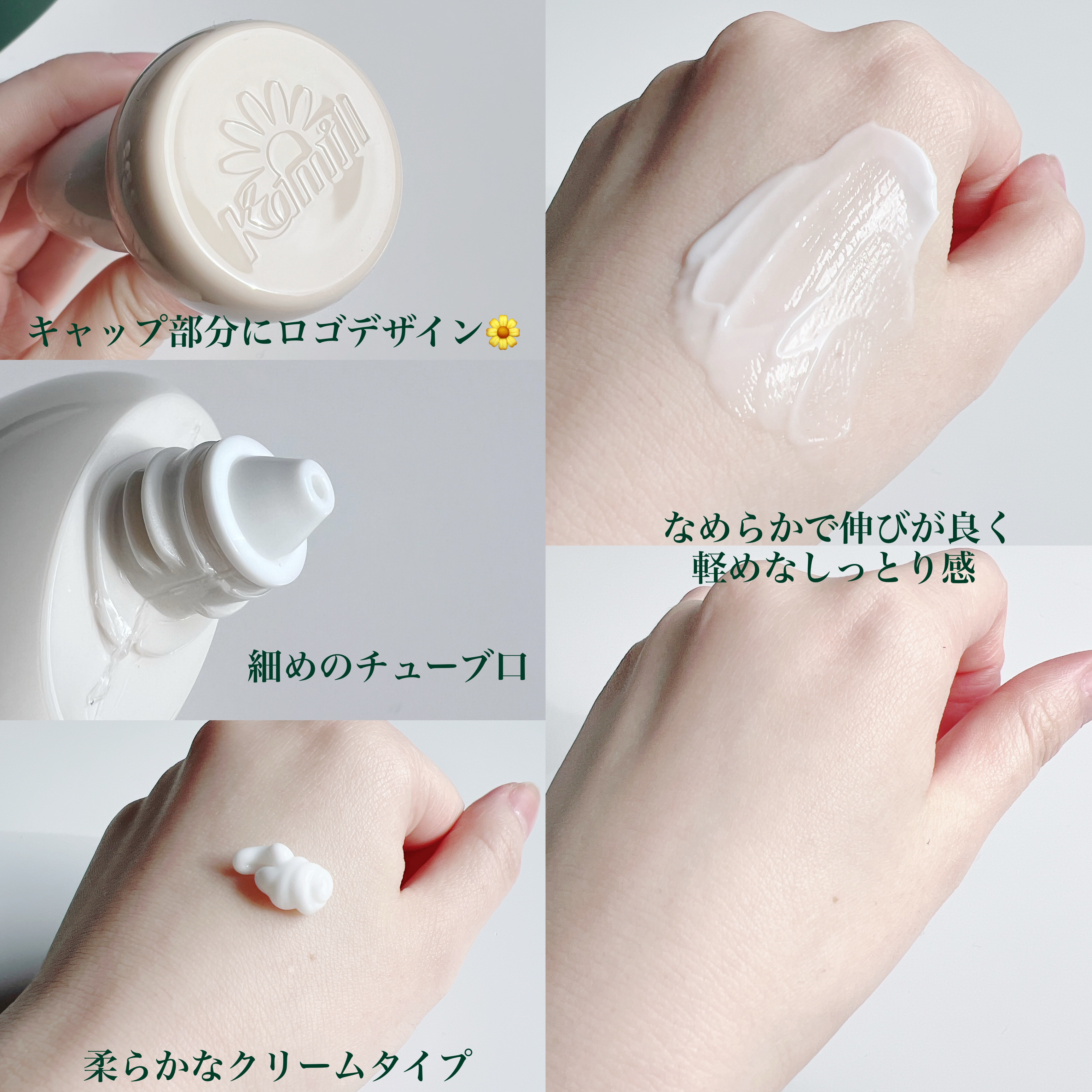パフューマリー ハンド＆ネイルクリーム デューイアルテミシア 50ml/カミール/ハンドクリームを使ったクチコミ（3枚目）
