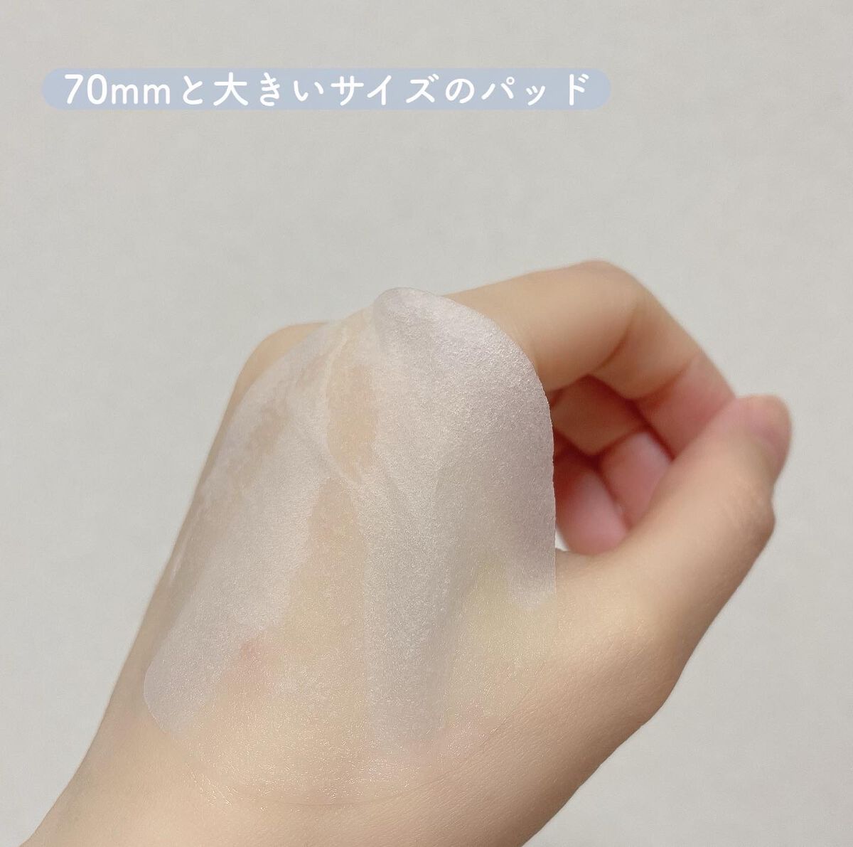 テルムレクリアパッド/STEAMBASE/トナーパッドを使ったクチコミ(7枚目)