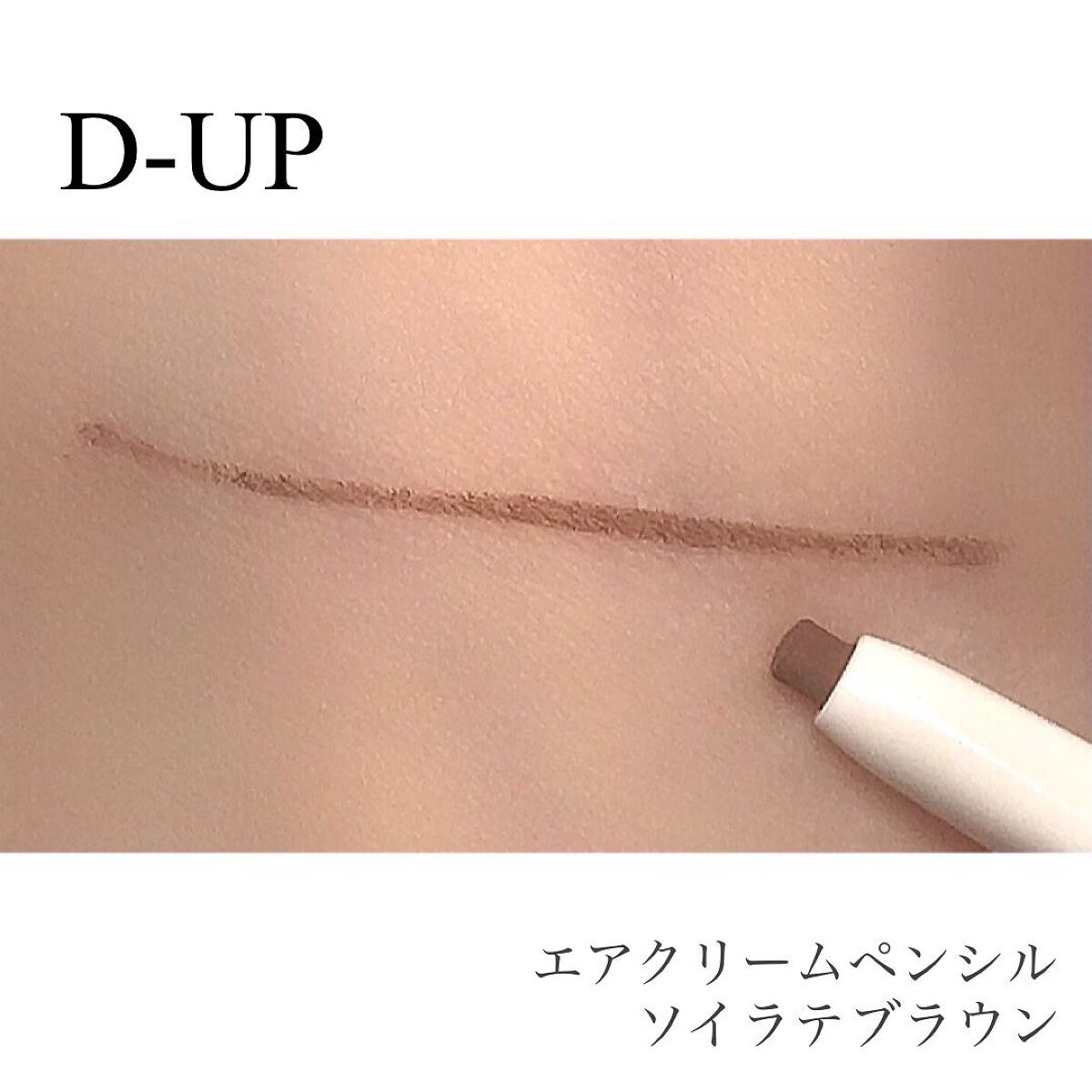 パーフェクトエクステンション マスカラ for カール/D-UP/マスカラを使ったクチコミ(3枚目)