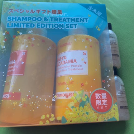 H&Mシャンプートリートメントセット(キンモクセイの香り)/KUNDAL/市販シャンプーを使ったクチコミ(1枚目)