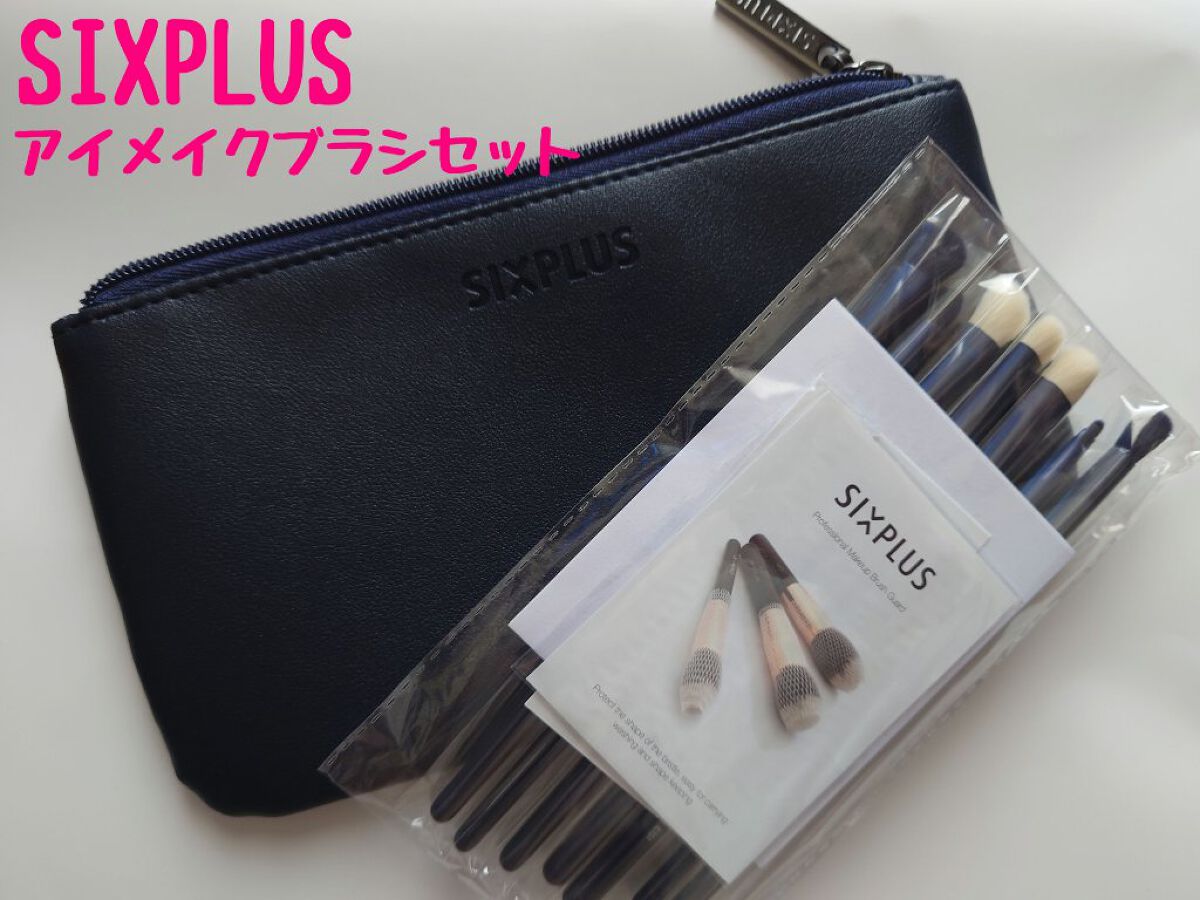 SIXPLUS ホワイトパール アイメイクブラシ 7本セット/SIXPLUS/メイクブラシを使ったクチコミ（1枚目）