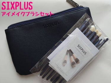 エレガンスシリーズ ホワイトパール アイメイクブラシ 7本セット/SIXPLUS/メイクブラシを使ったクチコミ（1枚目）