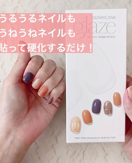 GLAZE グレーズ 半硬化タイプジェルネイルシール/DASHINGDIVA MAGICPRESS/ネイルシールを使ったクチコミ(4枚目)