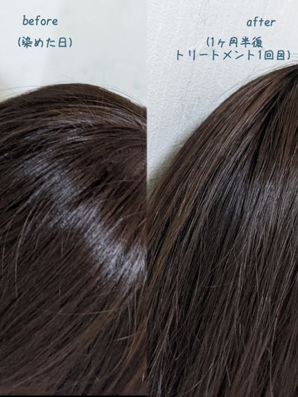 ホイップヘアカラー/ビューティラボ/ヘアカラーを使ったクチコミ(3枚目)