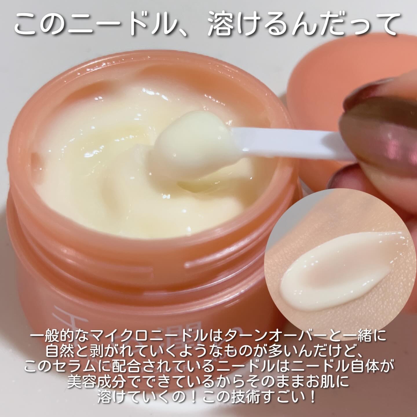 タウリフトパワーセラム/千の潤い/美容液を使ったクチコミ（3枚目）