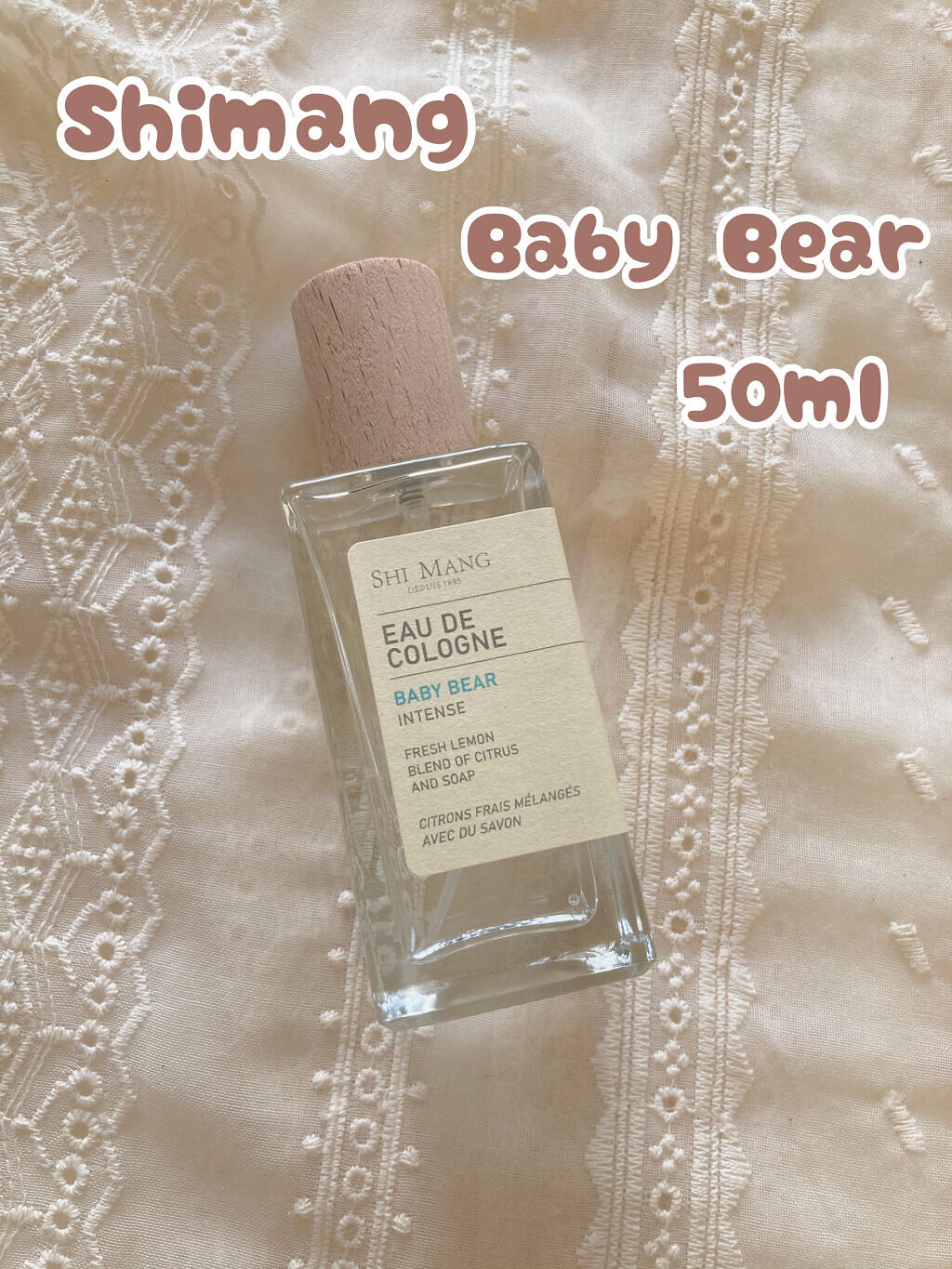 ナチュラルシリーズ香水フレグランスガールニッチ｜SHIMANGの