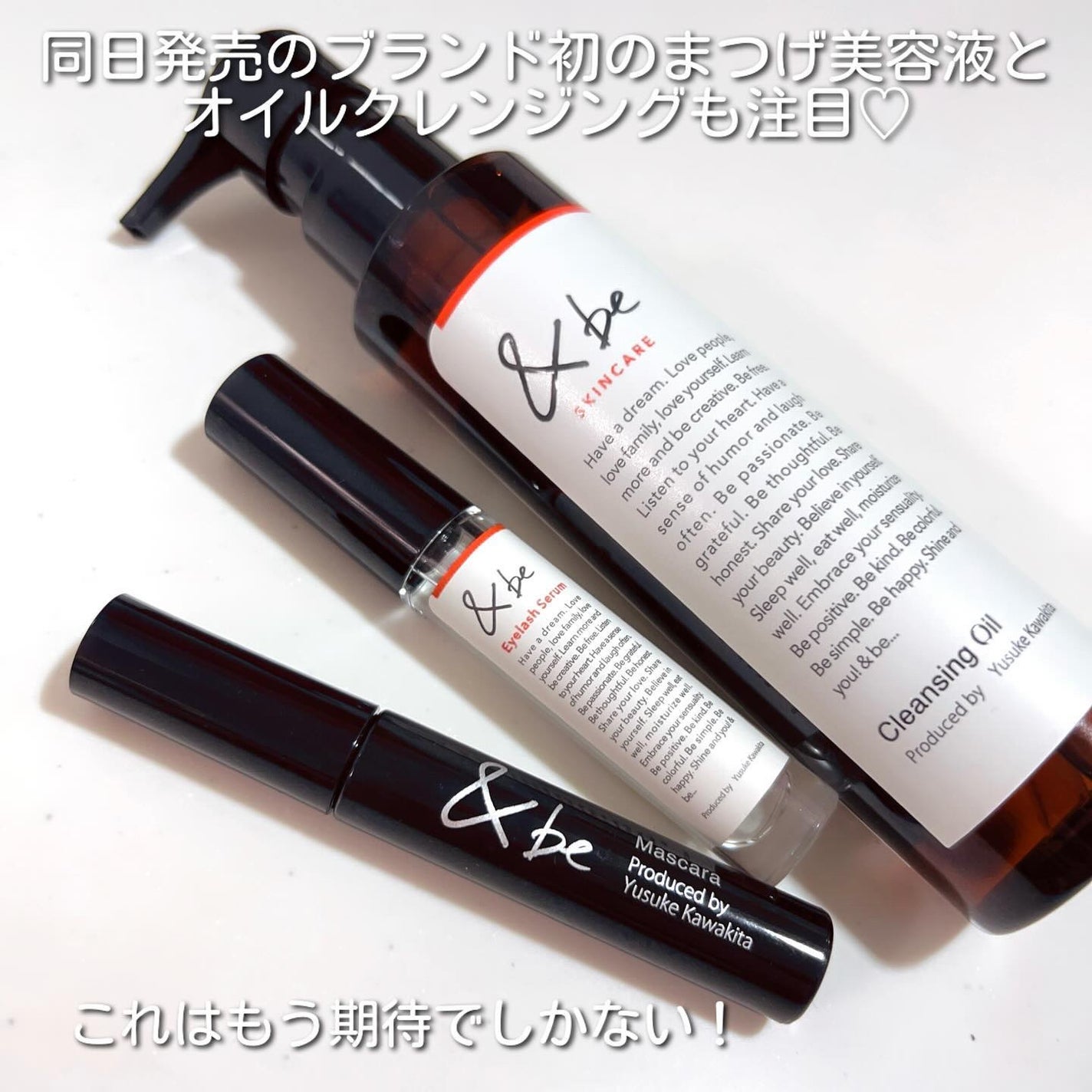 &be アイラッシュセラム/&be/まつげ美容液を使ったクチコミ(4枚目)