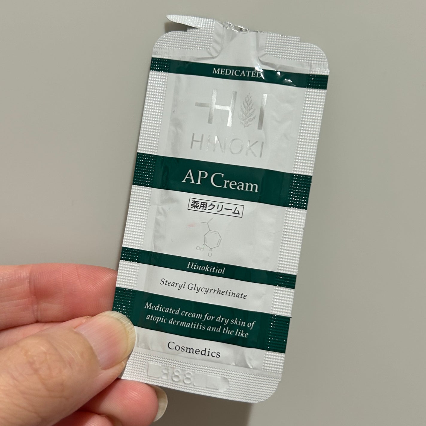 ちょこ on LIPS 「乾燥と花粉で痒くなったお肌にこれ塗ったら痒み軽減されました!こ..」(1枚目)