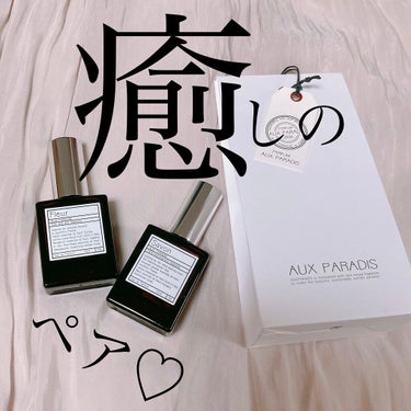 オードパルファム　#04 Savon 〔サボン〕 30ml/AUX PARADIS/香水(レディース)を使ったクチコミ（1枚目）