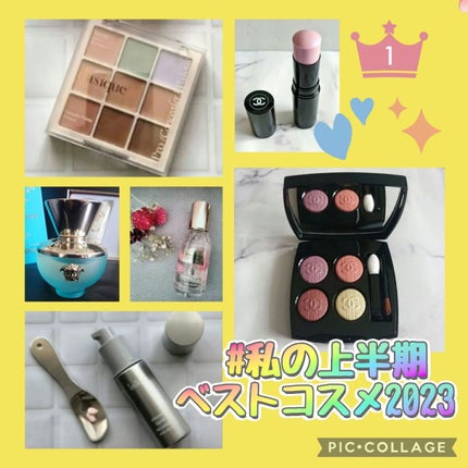 ボーム エサンシエル / CHANELの口コミ | おすすめ順 | 1995件 ボーム エサンシエル / CHANELの口コミ | おすすめ順 | 1995件