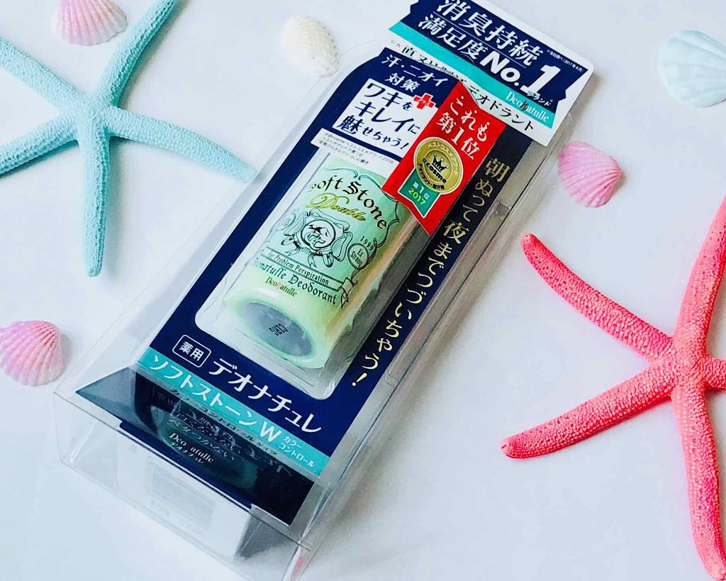 ソフトストーンW”カラーコントロール”/デオナチュレ/デオドラント・制汗剤を使ったクチコミ(1枚目)