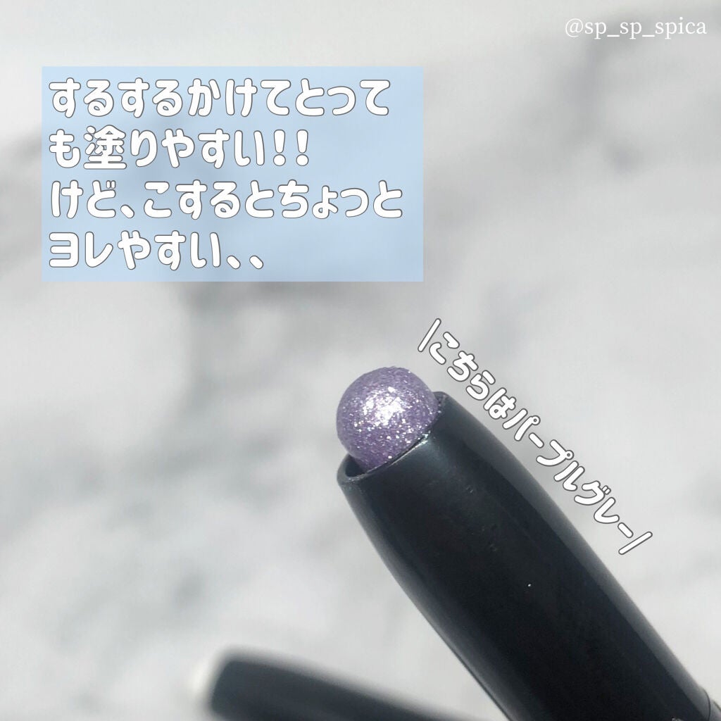 SPIRAL GIRL マルチライナー/DAISO/スティックアイシャドウを使ったクチコミ(4枚目)