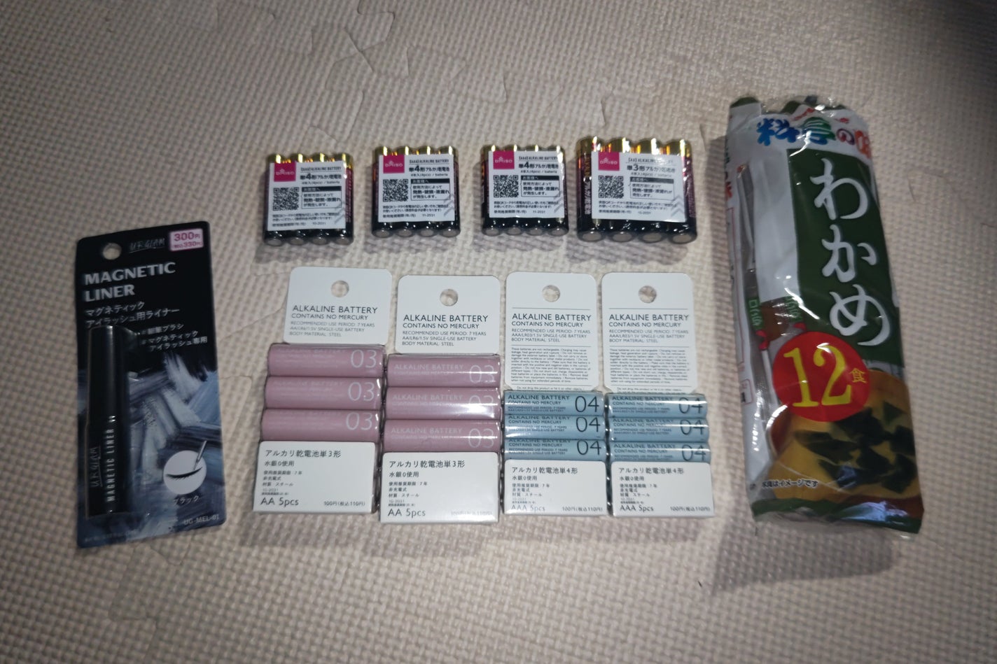 ð»KanonâšçŸåã³ã¹ã¡å³éâºïžè²å å·¥ãªãð on LIPS ãä»åã¯DAISOã§è³Œå
¥ããååã玹ä»ããããšæããŸããæ¥çšæ¥ã..ãïŒ7æç®ïŒ