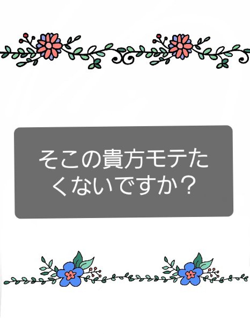  リフレッシュプラス ホワイトニング ボディミルク/ニベア/ボディミルクを使ったクチコミ（1枚目）