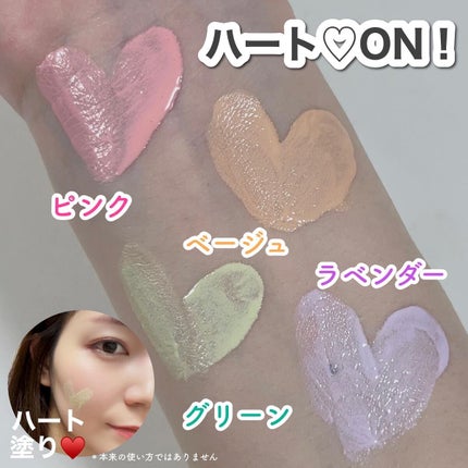 スキンイリュージョンプライマーUV/コフレドール/化粧下地を使ったクチコミ(4枚目)